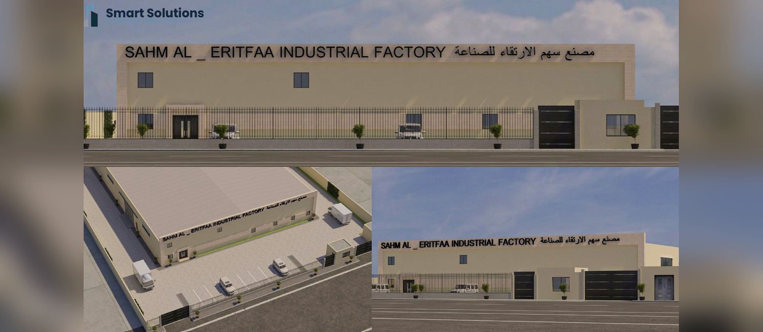 مصنع سهم الارتقاء للصناعات الجلدية 10_1560x680