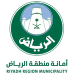 امانة_الرياض_