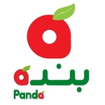 بنده
