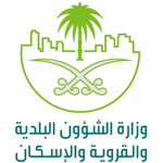 وزارة_الشئون_البلدية_